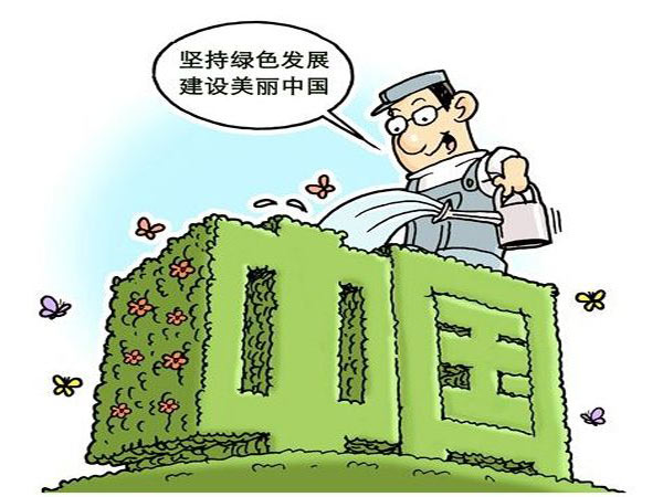 荔枝视频APP黄在线观看绿色发展