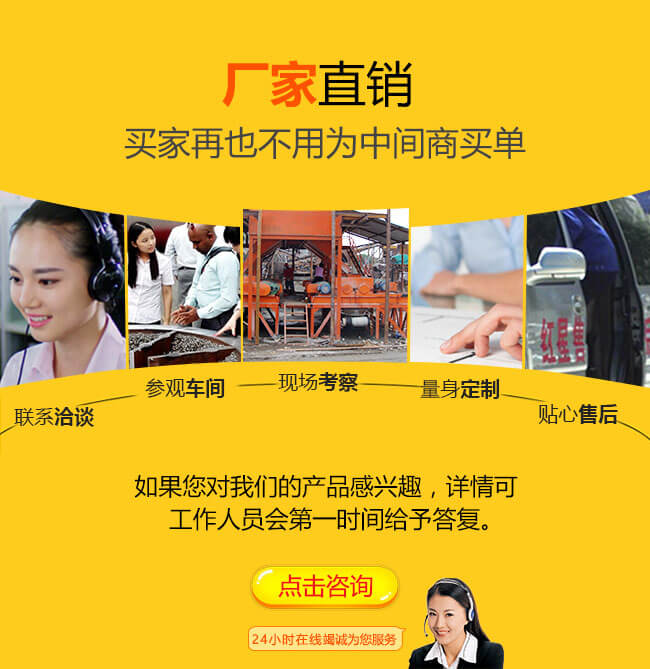 荔枝视频APP黄在线观看破碎机竭诚为您服务