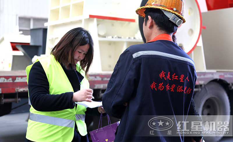 荔枝视频APP黄在线观看砂石设备生产厂家