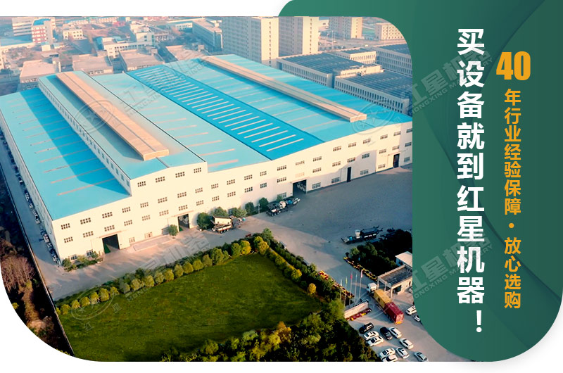 荔枝视频APP黄在线观看机器破碎设备大厂家