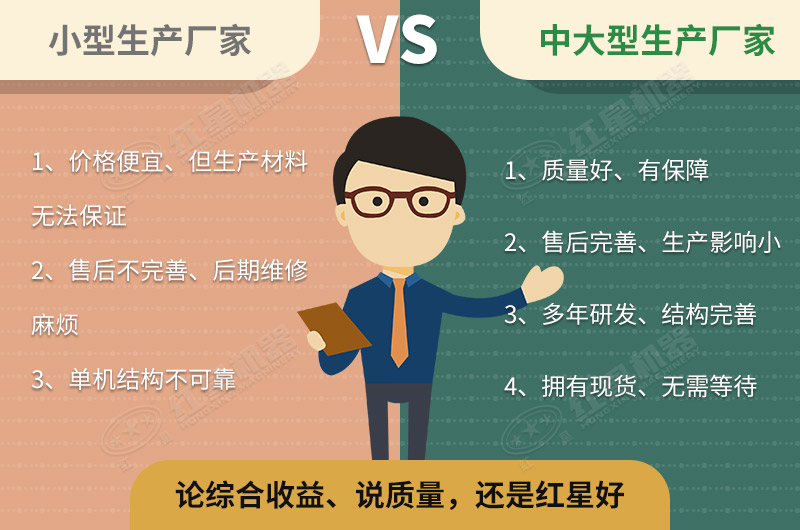 购机就选荔枝视频APP黄在线观看机器